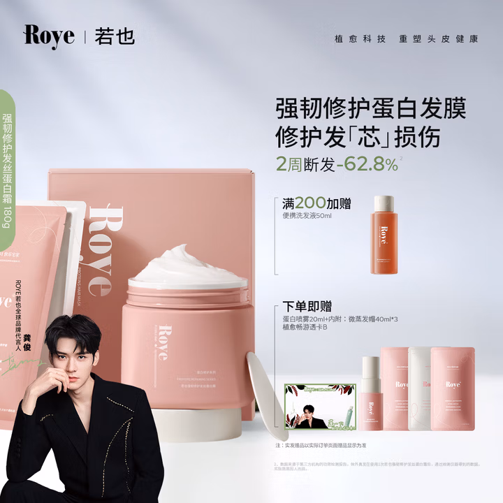 商品图片