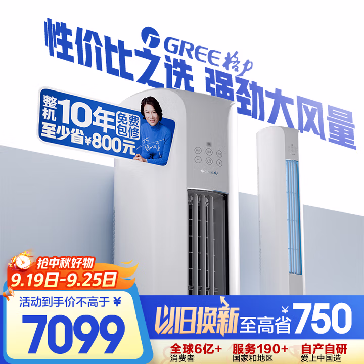 商品图片