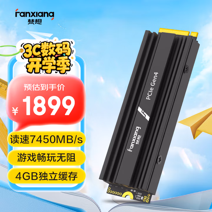 商品图片