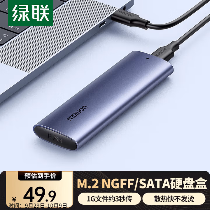 商品图片