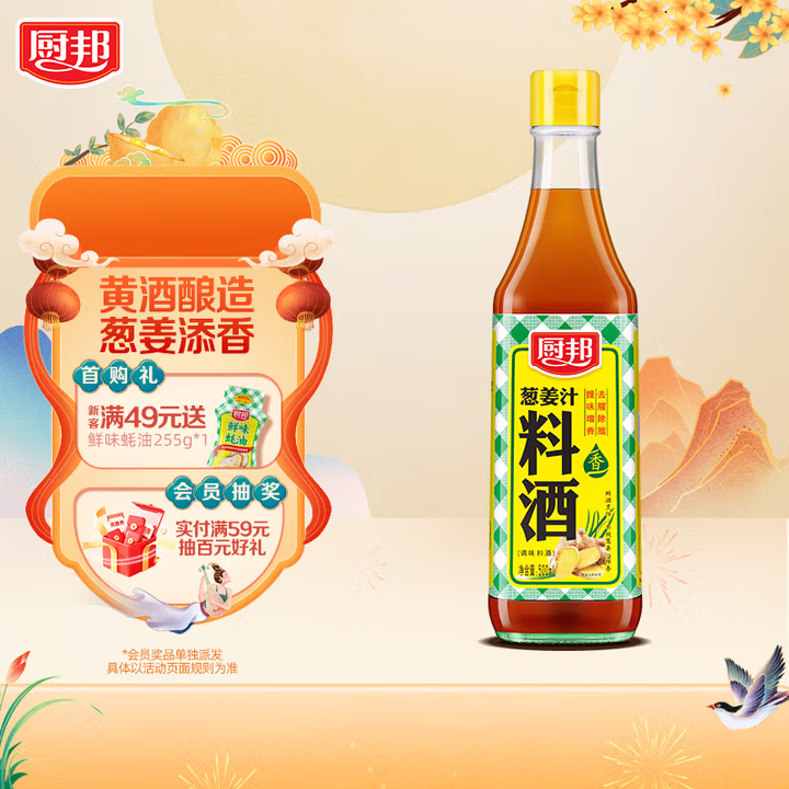 商品图片