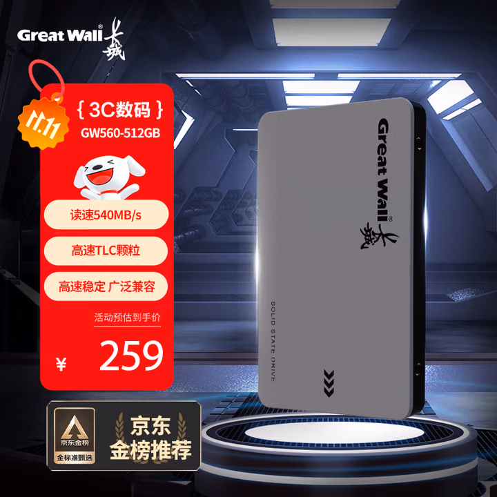 商品图片