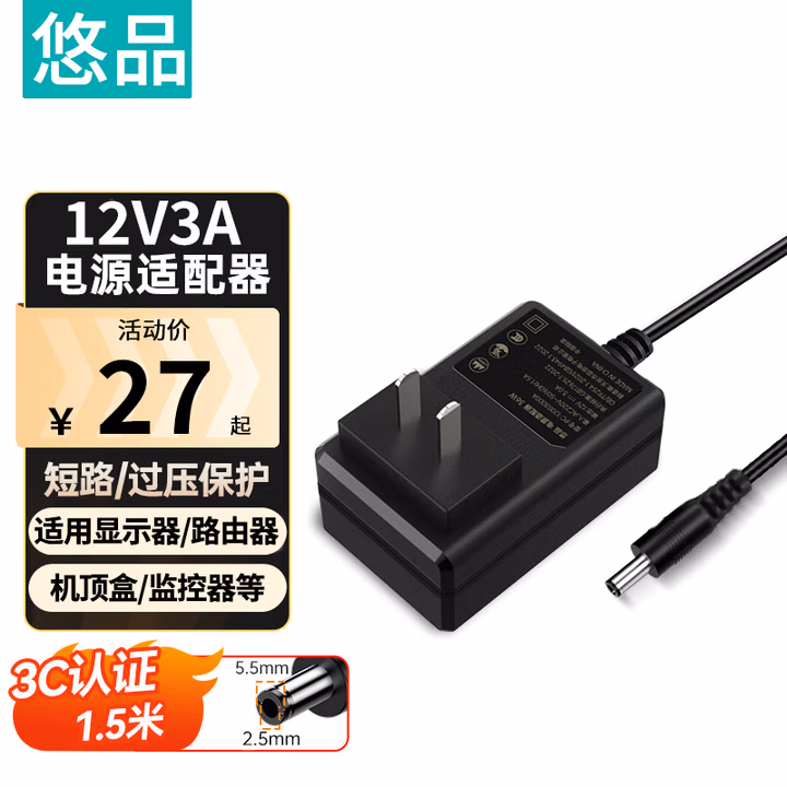商品图片