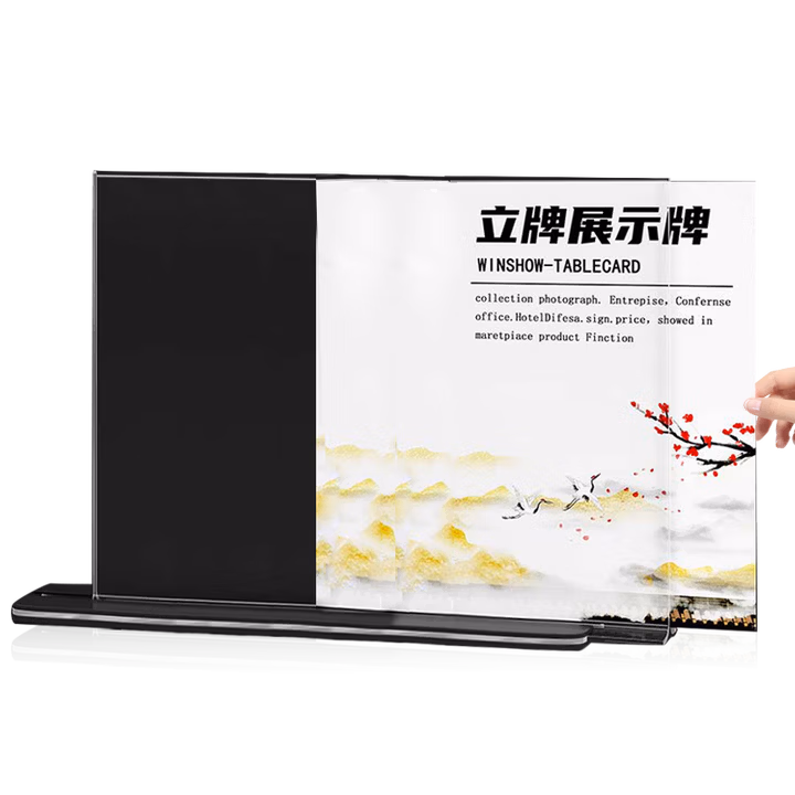 安赛瑞 台卡 A6亚克力透明台牌桌牌 支付二维码牌高清吧台展示台签立牌