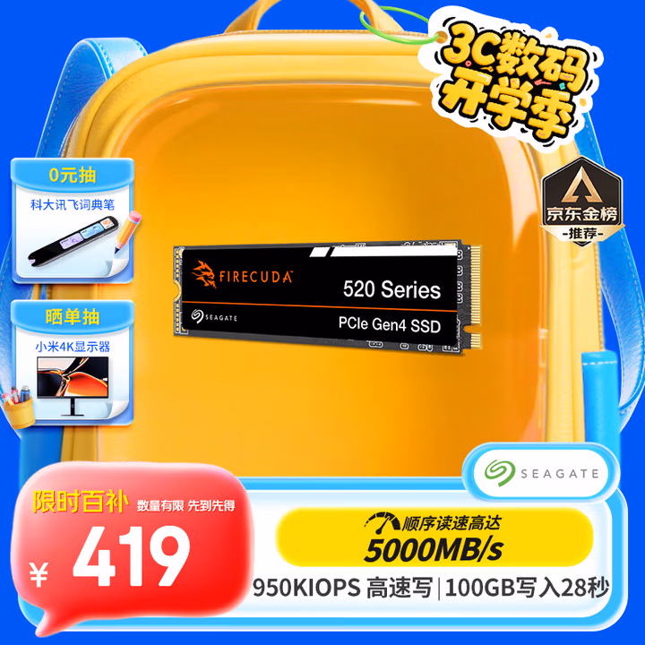 商品图片