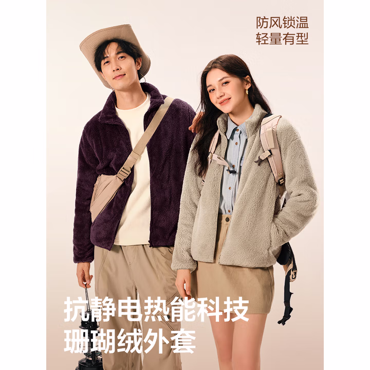 网易严选 25年秋季款 情侣抗静电珊瑚绒双面长绒保暖外套抓绒衣 双重优惠折后¥89包邮 多色可选 返10元京豆