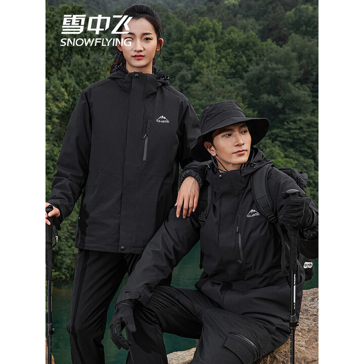 Snow Flying 雪中飞 三合一 鹅绒户外运动羽绒服 Plus会员折后￥269 男女多色可选