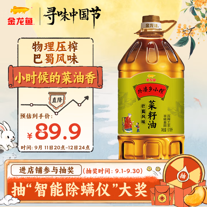 商品图片