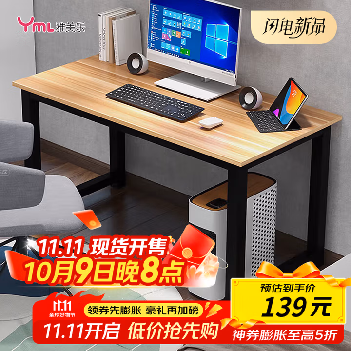 商品图片