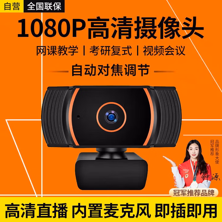 商品图片