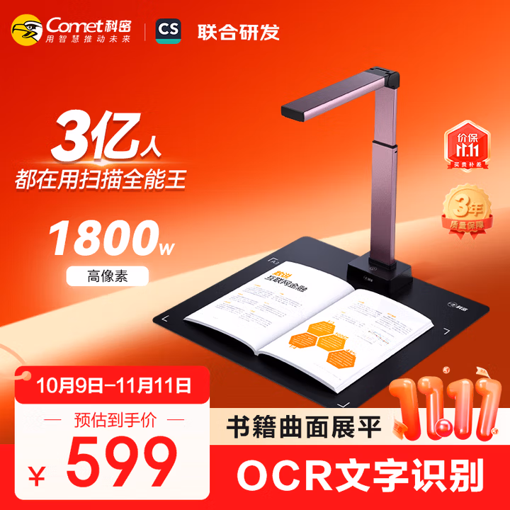 商品图片