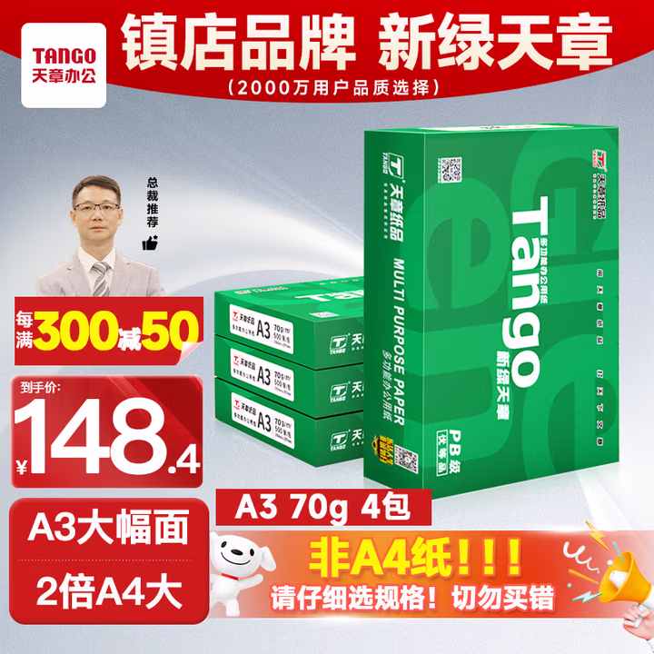 商品图片