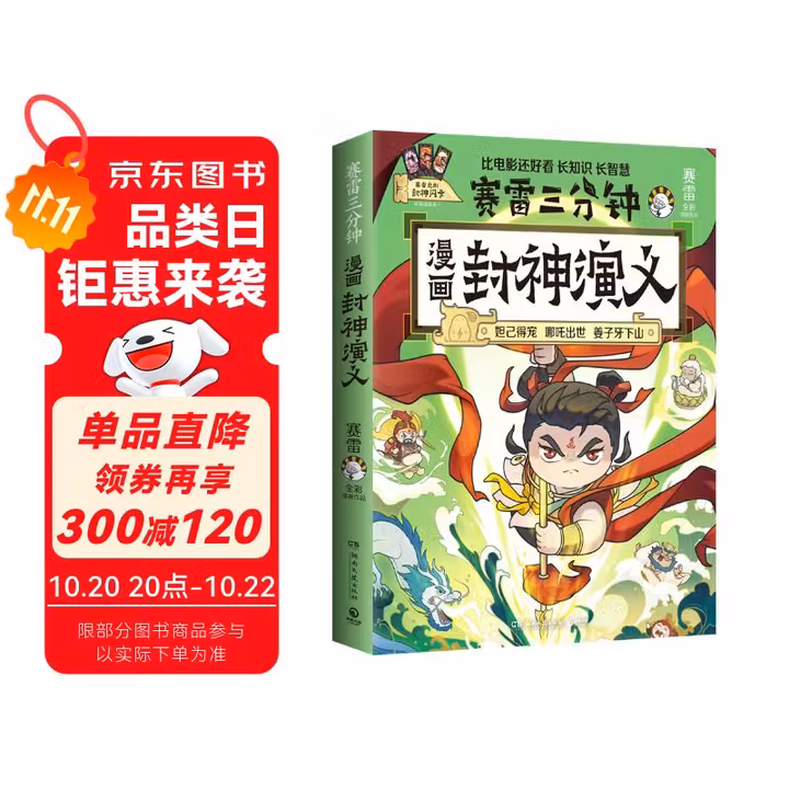 商品图片