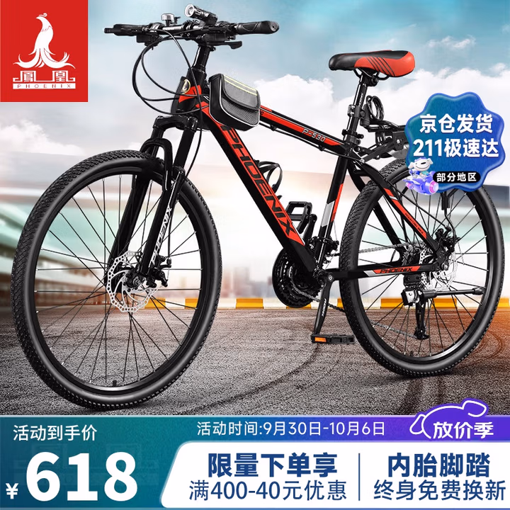 商品图片
