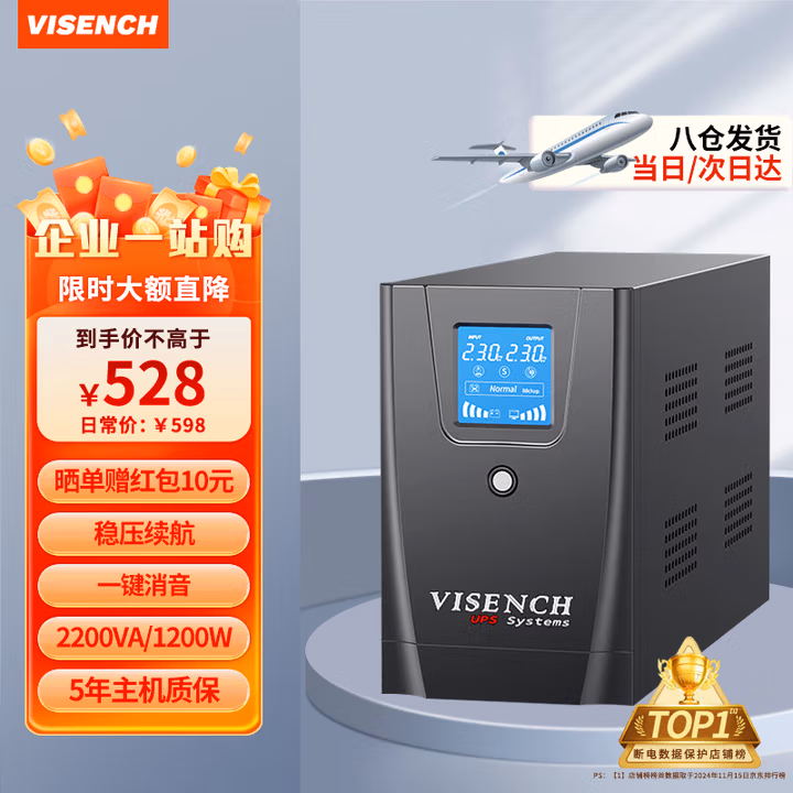 商品图片
