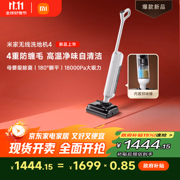 商品图片