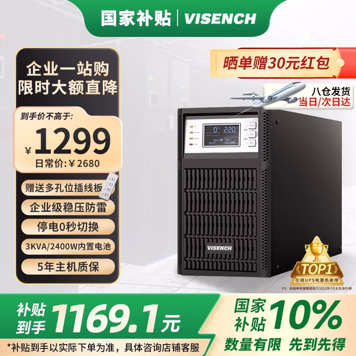 商品图片