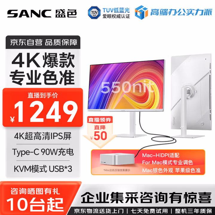 商品图片