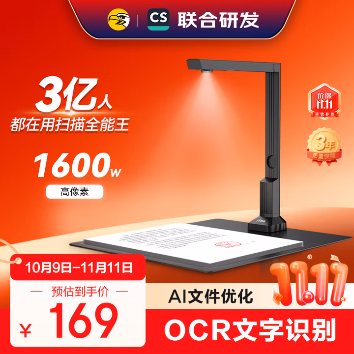 商品图片
