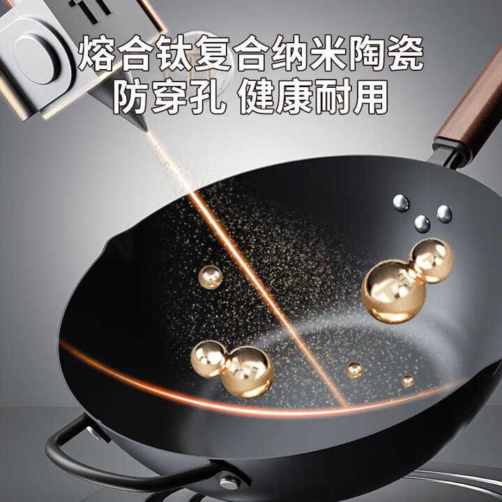 KBH 康巴赫 KGZ-C32T 有钛无涂层炒锅 32cm 带盖 京东优惠券折后￥80包邮