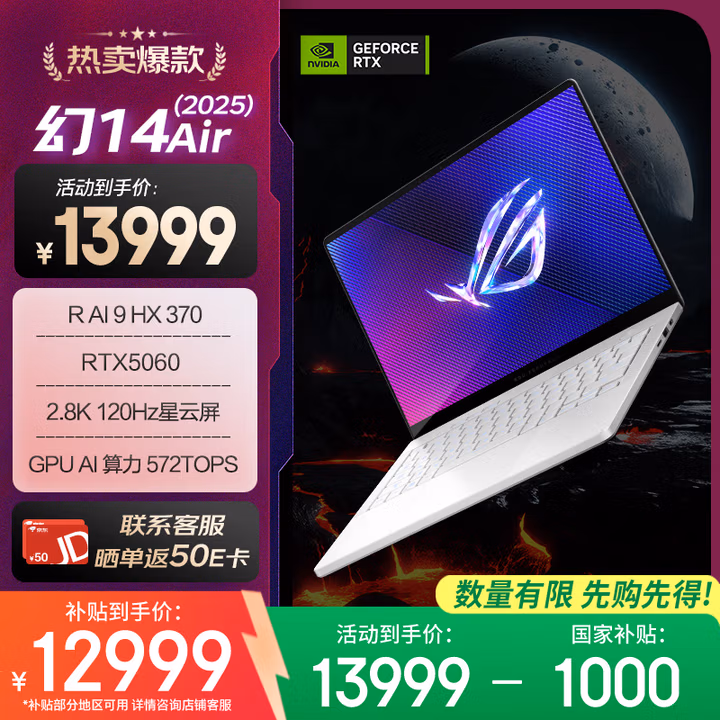 商品图片