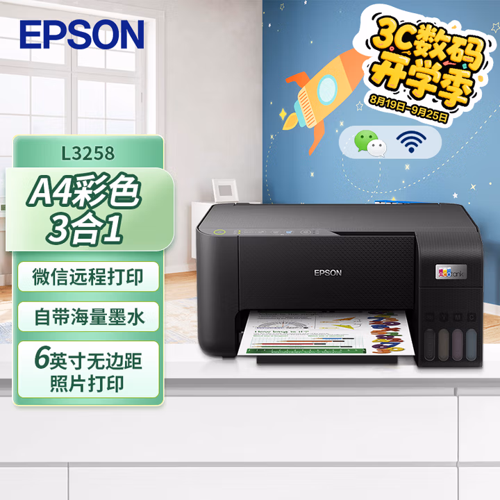 商品图片