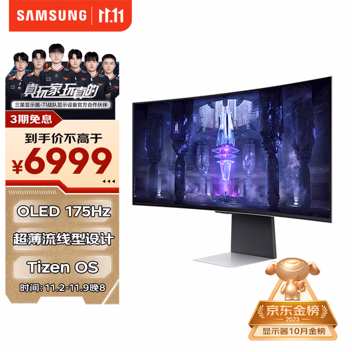 商品图片
