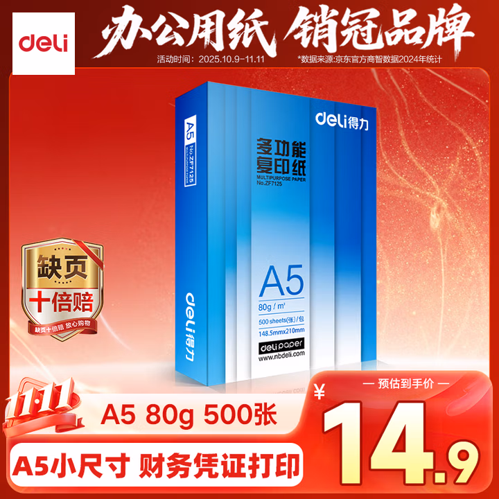 商品图片