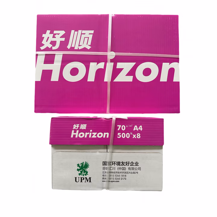 紫好顺复印纸 A4 70g 500张/包 8包/箱
