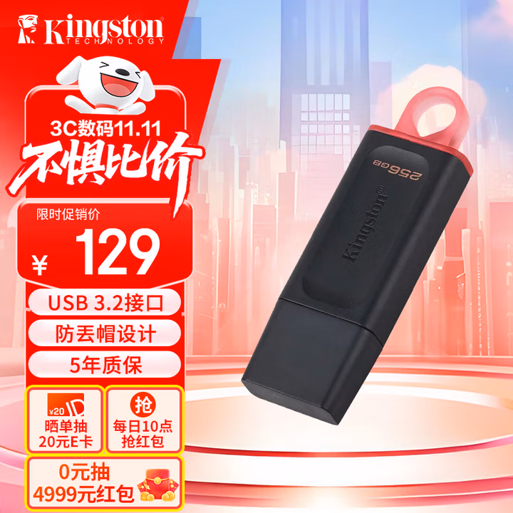 商品图片