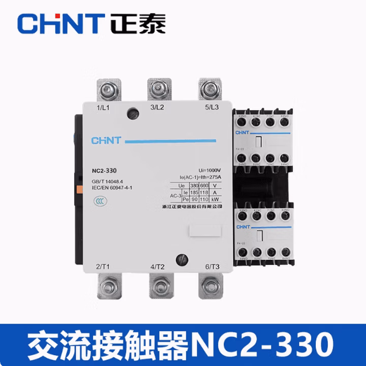 正泰交流接触器NC2-115 NC2-330A 220V