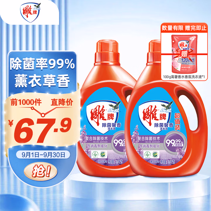 商品图片