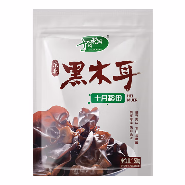 十月稻田黑木耳150g十月稻田 东北黑木耳150g 干木耳 肉厚无根 东宁特产 