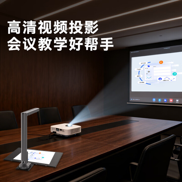 科密 扫描仪 2200万像素高拍仪 自动连续扫描