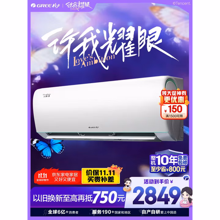 商品图片