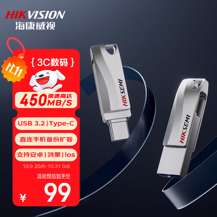 商品图片