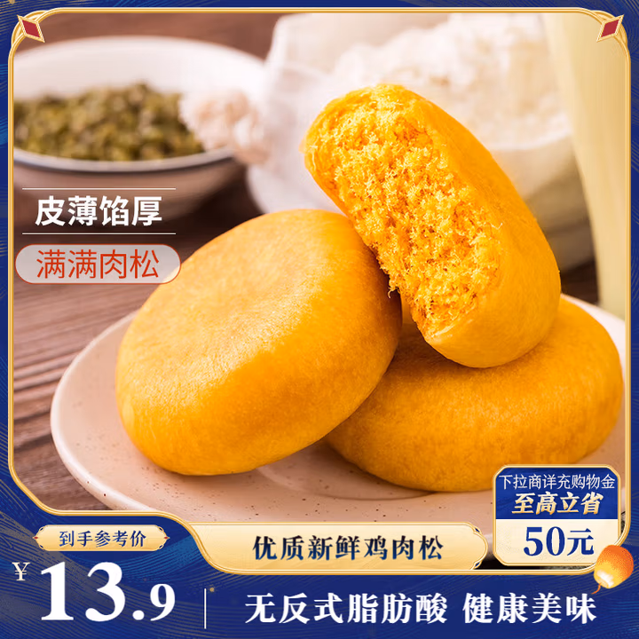 商品图片