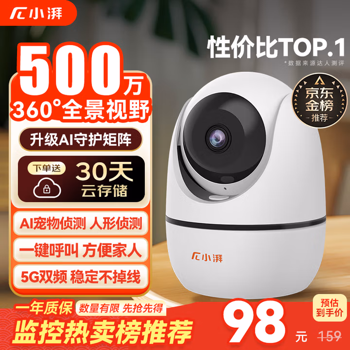 商品图片