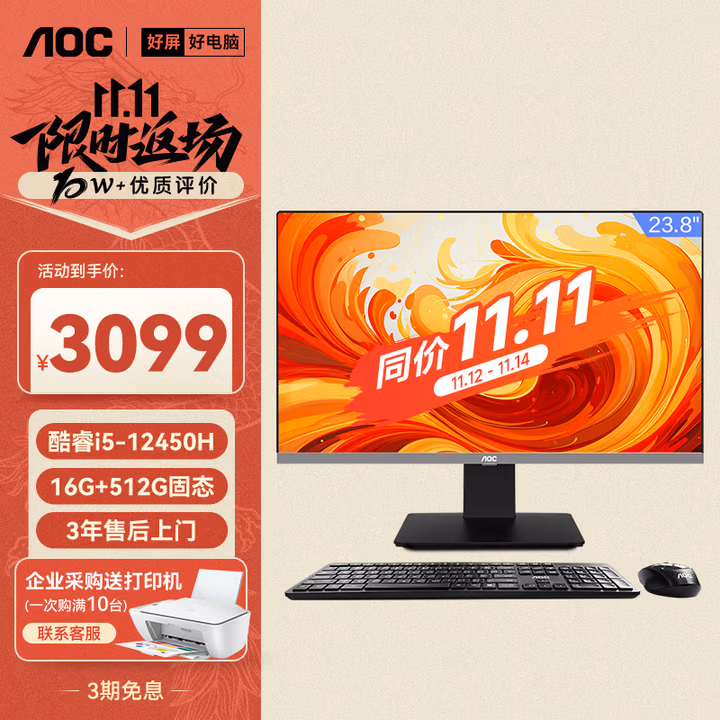 商品图片