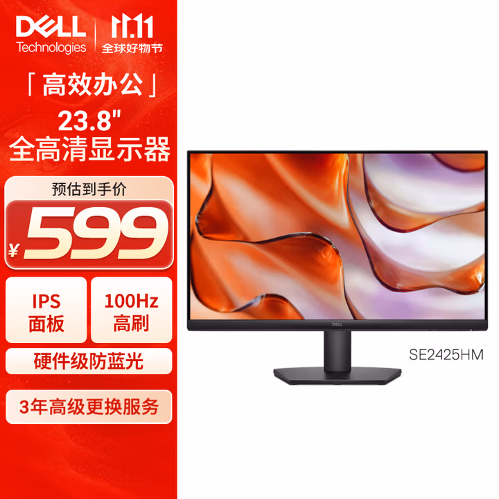 商品图片