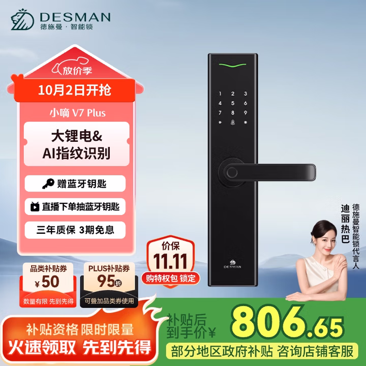 商品图片