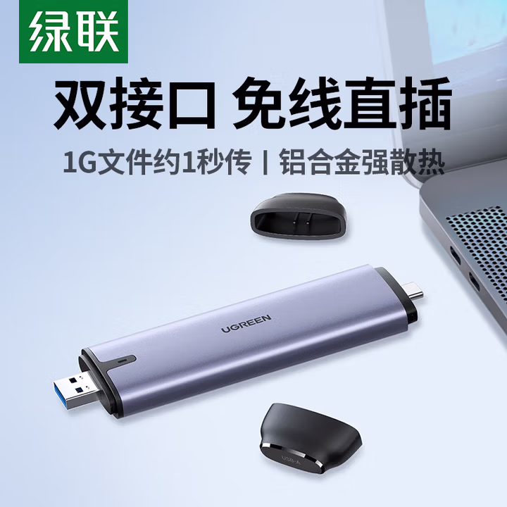 商品图片