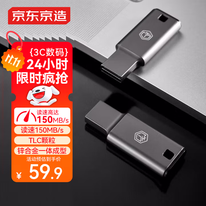 商品图片
