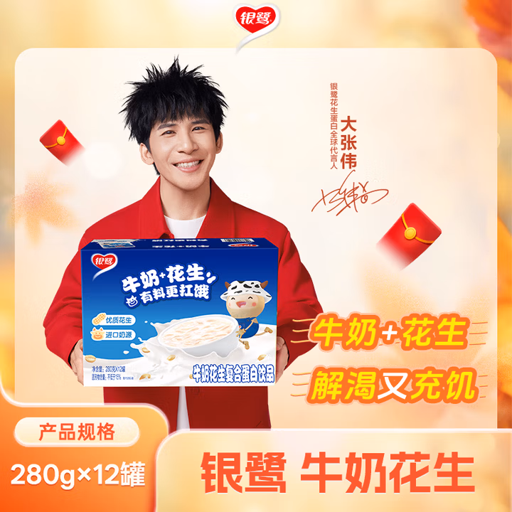 商品图片