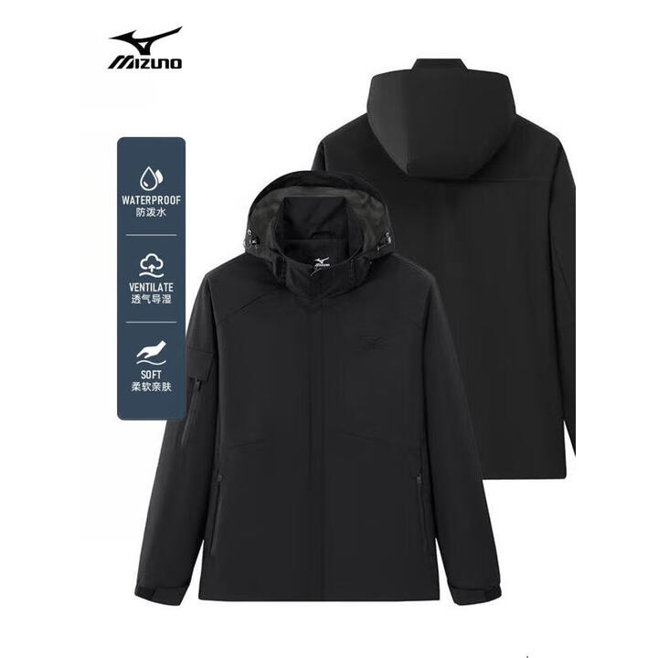 Mizuno 美津浓 防风防水男式户外休闲夹克外套 A2CE3114 双重优惠折后¥198.9 三色可选