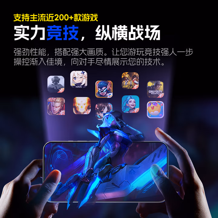 HAIWEIGE P70pro手机2025新机上市高刷120Hz护眼5G全网通7900大电池长续航 冰晶蓝 豪华版16G+1024G 【5G全网通+豪华礼品+质保三年】