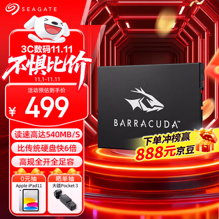 商品图片