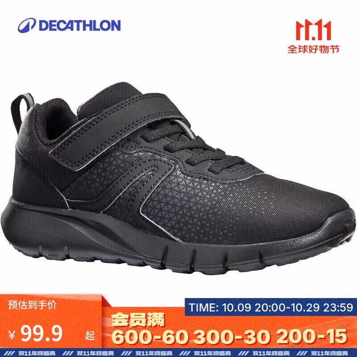 迪卡侬儿童运动鞋轻便防水软底步行鞋休闲鞋-2550857