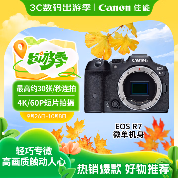 商品图片