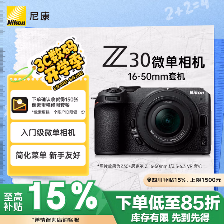 商品图片